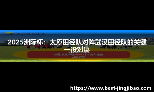 竞技宝官方网站