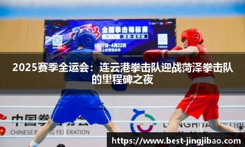 竞技宝平台
