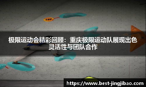 竞技宝APP
