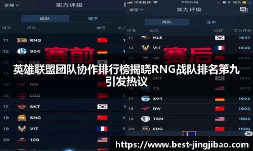 竞技宝平台