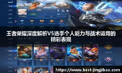 竞技宝官方网站