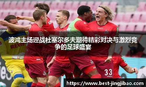 竞技宝注册登录