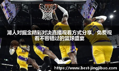 竞技宝官方网站