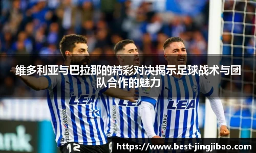 竞技宝官方网站