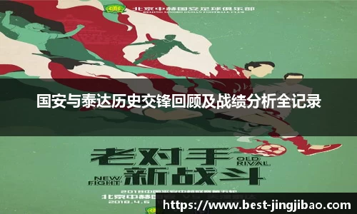 竞技宝APP